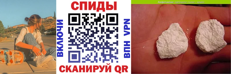 Амфетамин VHQ  даркнет Telegram  Фатеж 
