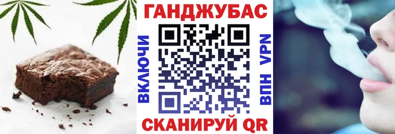 как найти закладки  МЕГА как войти  Canna-Cookies конопля  Фатеж 