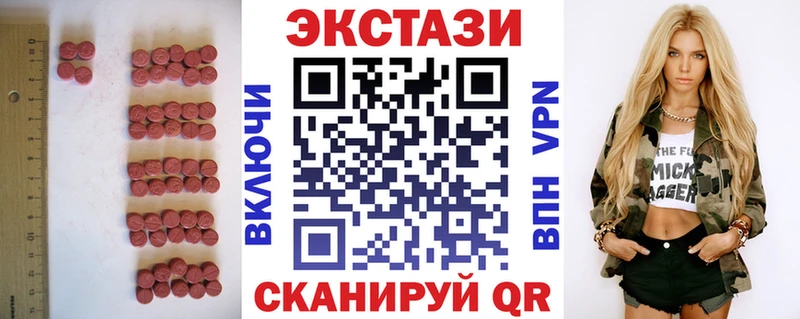 Экстази DUBAI  Фатеж 