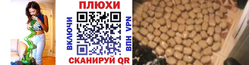 ГАШ Ice-O-Lator  площадка состав  Фатеж 
