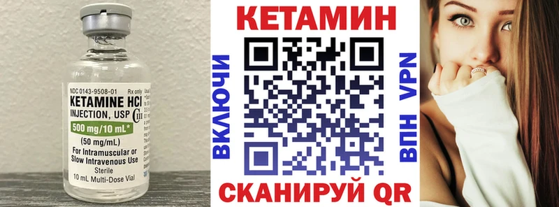 блэк спрут рабочий сайт  Фатеж  Кетамин ketamine  где найти  