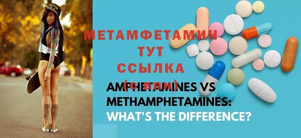 мяу мяу кристалл Армянск