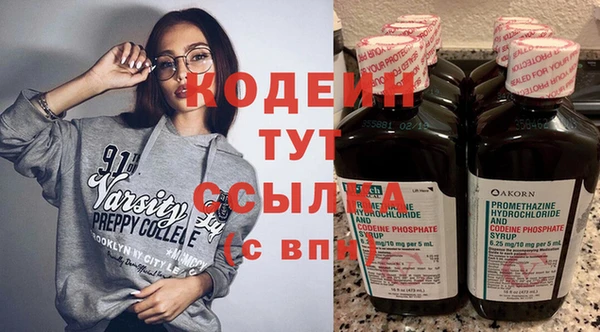 сатива Нефтекумск