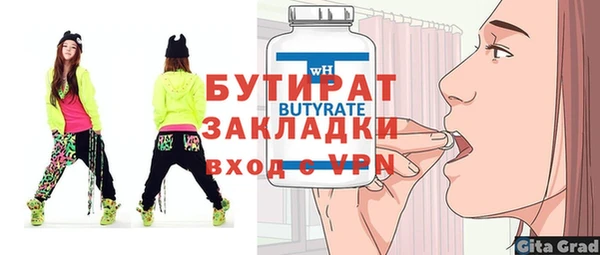 хмурый Аркадак