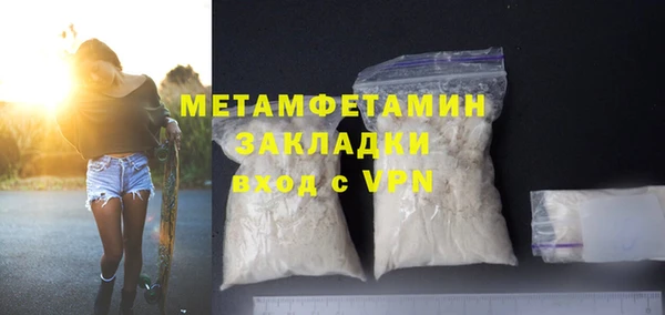 мефедрон мука Арсеньев