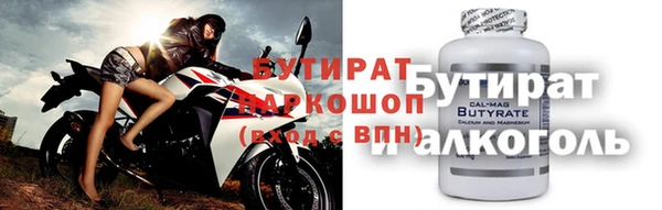 мефедрон мука Арсеньев