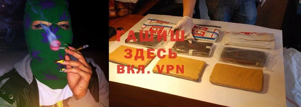 кокаин Нефтегорск