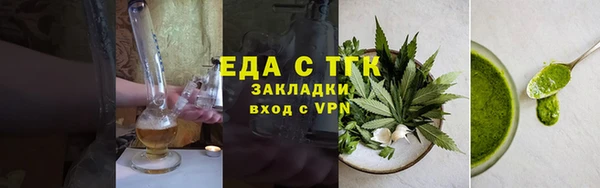 мефедрон мука Арсеньев