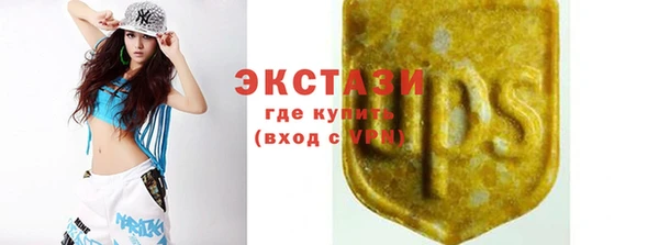 сатива Нефтекумск