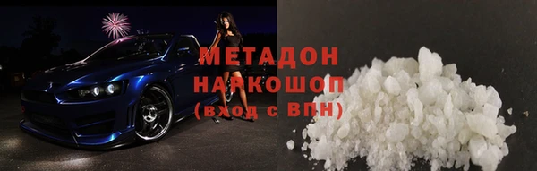 сатива Нефтекумск
