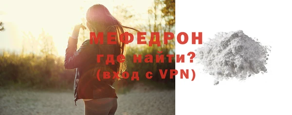 мефедрон мука Арсеньев