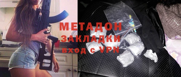 мяу мяу кристалл Армянск