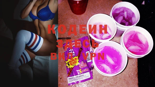 мяу мяу кристалл Армянск