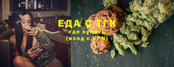 сатива Нефтекумск