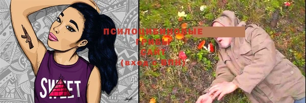 мяу мяу кристалл Армянск