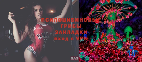 мефедрон мука Арсеньев