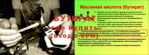 кокаин Нефтегорск