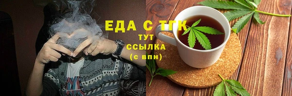 мефедрон мука Арсеньев