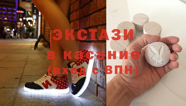 мяу мяу кристалл Армянск