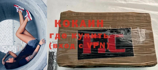 мяу мяу кристалл Армянск