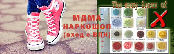 мяу мяу кристалл Армянск