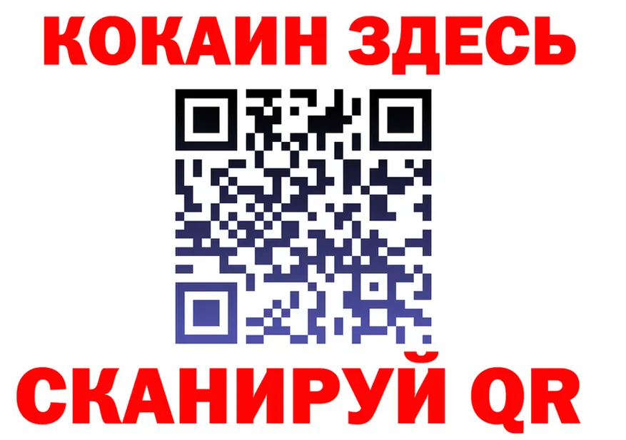 Альфа ПВП Соль ТОР площадка МЕГА Фатеж