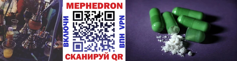 МЕФ мука ссылка на мегу сайт Фатеж