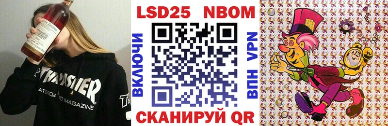 Наркотические марки 1,5мг  Фатеж 