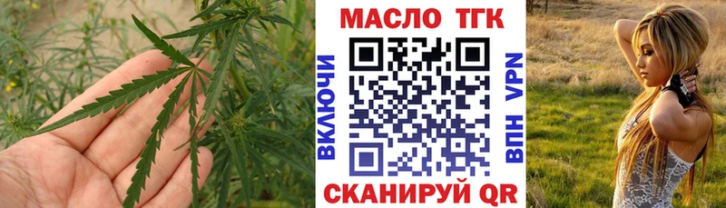 Дистиллят ТГК вейп  Фатеж 