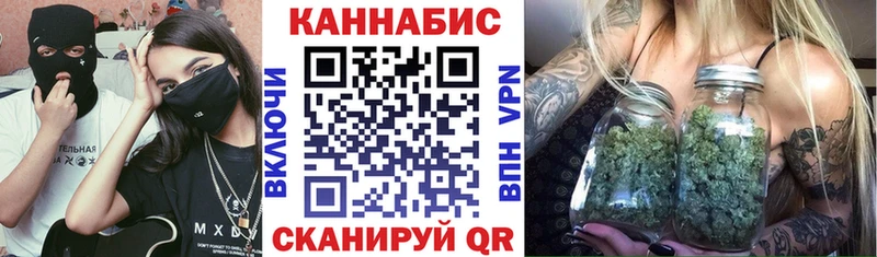 купить закладку  blacksprut ссылка  МАРИХУАНА OG Kush  Фатеж 